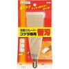 刃付オフセット型 EISHIN