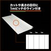 LFCL-1850 超軽量防炎クロス TRUSCO 79843446