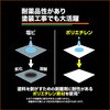 LFCL-1850 超軽量防炎クロス TRUSCO 79843446