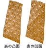 ARP75-1000X50 紙緩衝材 ”エアーリングペーパー” TRUSCO 79843464