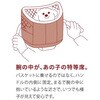 PET-012 HUG Buddy サイクルペットリュック OGK技研 79843605