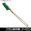 ワイヤーブラシ ナイロン アストロプロダクツ
