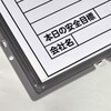 PTB-A4MG 危険予知ボード マグネット付 TRUSCO 79844399