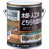 木部用塗料 ALL WOOD BAN-ZI