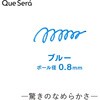 815800340 ケセラ ボールペン 0.8mm セーラー万年筆 79848880