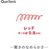 815800330 ケセラ ボールペン 0.8mm セーラー万年筆 79849151