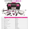 YE-PS10 ネジの救急箱 ピンクスター YAMAZEN(山善) 79849309