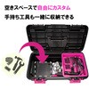 YE-PS10 ネジの救急箱 ピンクスター YAMAZEN(山善) 79849309