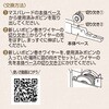 ZTR-M15 マスパレード専用ボビン巻きワイヤー シヤチハタ 79849440