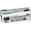 GMT-7050 �{�b�N�X�^ �S�~�� TRUSCO 79850017