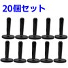 ワンタッチ押えマグネット20個セット EIGERTOOL(アイガーツール)