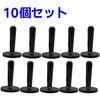 ワンタッチ押えマグネット10個セット EIGERTOOL(アイガーツール)