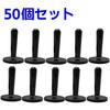 ワンタッチ押えマグネット50個セット EIGERTOOL(アイガーツール)
