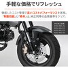 40177 RDH02リプロディスク220/105/125 DAYTONA(デイトナ) 79851348