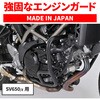 22101 パイプエンジンガードSV650/X DAYTONA(デイトナ) 79851357