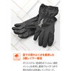 68514 DG-036 WP 3レイヤーレイングローブ DAYTONA(デイトナ) 79851400