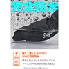 68514 DG-036 WP 3レイヤーレイングローブ DAYTONA(デイトナ) 79851400