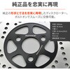 40158 RDS03リプロディスク180/38.5/62 DAYTONA(デイトナ) 79851488