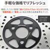 40158 RDS03リプロディスク180/38.5/62 DAYTONA(デイトナ) 79851488