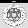 40158 RDS03リプロディスク180/38.5/62 DAYTONA(デイトナ) 79851488