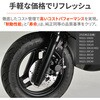 40147 RDS01リプロディスク 162/34/56 DAYTONA(デイトナ) 79851549