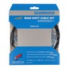 IOTSP41SET06 IOTSP41SET06 ロード ポリマーコーティングシフトケーブルセット ブラック SHIMANO(シマノ) 79851960