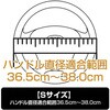 OA004-02-01 MAULBEERE ステアリングカバー MAULBEERE 79853125