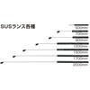 4000003 SUSランス スーパー工業 79858059