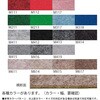 5050033 パンチカーペット ミヅシマ工業 79854166