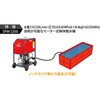 SPW-2200 200V散水機 SPW-2200(4．0kW) スーパー工業 79853588