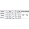 04P50006 ライフルガンSUS ASY(噴口無) スーパー工業 79853640