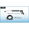 SAR-1315VNS-2-50HZ 200V温水高圧洗浄機 スーパー工業 79856476