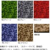 412-0631 ハイロンマット ミヅシマ工業 79855101
