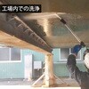 SAR-2020NS3 60Hz 200V高圧洗浄機 SAR-2020NS3(7．5kW) 外部吸水型タンクレスタイプ スーパー工業 79853685