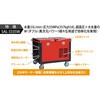 SAL-3335W 60HZ 200V高圧洗浄機 SAL-3335W スーパー工業 79856011