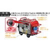 SEV-3007SSR エンジン式高圧洗浄機 SEV-3007SSR 防音タイプ(ラインストレーナー付) スーパー工業 79853807