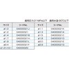 04000021L 可変ノズル スーパー工業 79854218