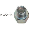 990001718 アダプター スーパー工業 79853911