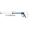 04P52009 噴射ガン スーパー工業 79853938