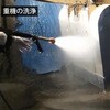 SAR-3010N3-50Hz 200V高圧洗浄機 SAR-3010N3(5．5kW) 水タンク付タイプ スーパー工業 79853956
