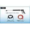 SAR-1525NS3-60Hz 200V高圧洗浄機 SAR-1525NS3(7．5kW) 外部吸水型タンクレスタイプ スーパー工業 79853965