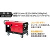SAR-1525NS3-60Hz 200V高圧洗浄機 SAR-1525NS3(7．5kW) 外部吸水型タンクレスタイプ スーパー工業 79853965