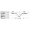 04P50611 プッシュプルランスガン スーパー工業 79854008