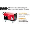 SAR-1520NS3-60Hz モーター式高圧洗浄機 SAR-NSタイプ スーパー工業 79854087