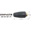 4049 トルネードノズル スーパー工業 79856835