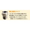 40002493 ノズルチップ スーパー工業 79855286