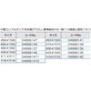 4999138 デュアルノズル スーパー工業 79854857