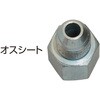 990001799 アダプター スーパー工業 79854595