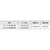 4000026 1/4ノズル用(噴口無) スーパー工業 79855661