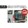 SEL-1620SS-2 ディーゼルエンジン式高圧洗浄機 SEL-1620SS-2 防音タイプ スーパー工業 79855530